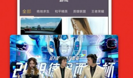 91看手机电视直播下载,一键下载，畅享海量直播盛宴